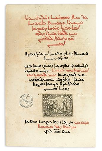 LITURGY, MARONITE.  Officia Sanctorum juxta Ritum Ecclesiae Maronitarum . . . Pars Hyemalis [Aestiva]. 2 vols. in 4. 1656-66
